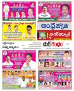 Nagarkurnool District