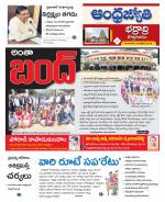 BHADRADRI KOTHAGUDEM