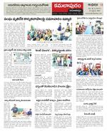 Kadapa Constituencies