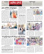 Kurnool constituencies