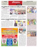 Visakhapatnam constituencies