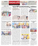 Nellore constituencies