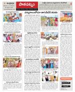 Srikakulam Constituencies