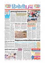 Hingoli Live