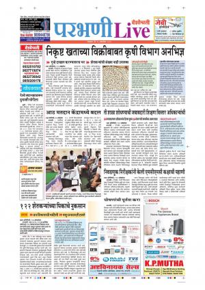 15 Oct Parbhani Live