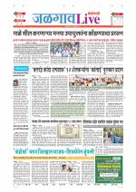 Jalgaon Live