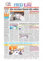 Latur Live