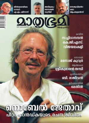 Weekly - 2019 October 20