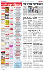 Ghaziabad - Punjab Kesari