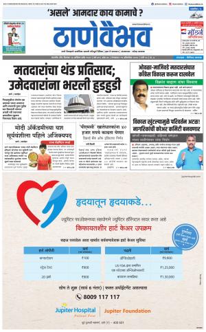 15 ऑक्टोबर 2019