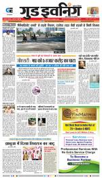 GOOD EVENING CITY INDORE