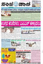 Raichur