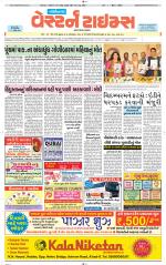 Gandhinagar Guj. - Discontinued