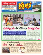 Kurnool Prabha Dist