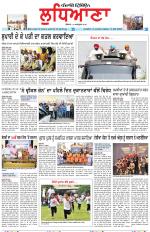 Punjabi Tribune (Ludhiana)