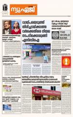 NewAge Business Daily