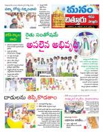 Chittoor
