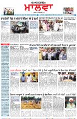 Bathinda