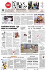 The New Indian Express-Kollam