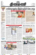 Dinamani - New Delhi