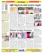 Khammam Constituencies