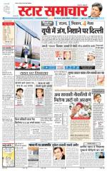 Star Samachar Satna