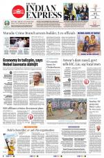 The New Indian Express-Thrissur 