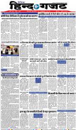 WEDNESDAY 16 OCT 2019