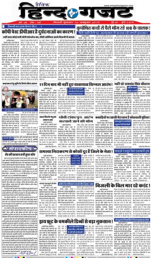 WEDNESDAY 16 OCT 2019