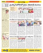 Guntur Constituencies