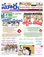 Karimnagar