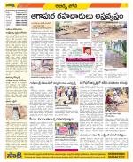 Hyderabad Constituencies