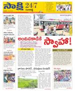 Ranga Reddy District