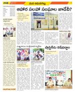 Ranga Reddy Constituencies