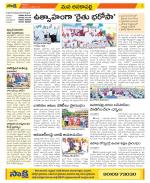 Visakhapatnam Constituencies Old