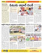 Medak Constituencies