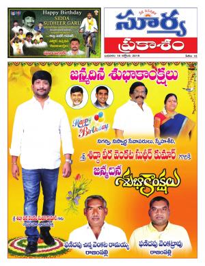 Wednesday 16 Oct,2019