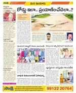 Nizamabad Constituencies