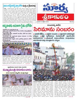 Wednesday 16 Oct,2019