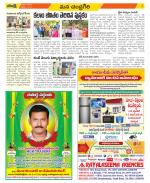 Chittoor Constituencies