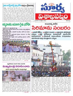 Wednesday 16 Oct,2019