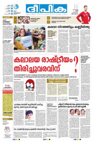 deepika 16 october 2019