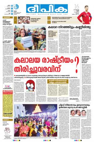 deepika 16 october 2019