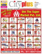 Vol-8, Issue-25,Mar 02 -Mar 08, 2014