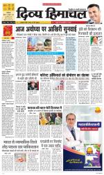 Divya Himachal Dharamsala