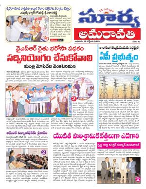 Wednesday 16 Oct,2019