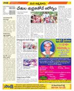 SPSR Nellore Constituencies