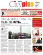 Vol-8, Issue-25, Mar 02-Mar 08, 2014