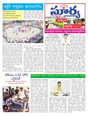 Wednesday 16 Oct,2019