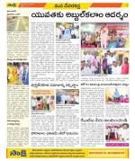 Mahabubnagar Constituencies